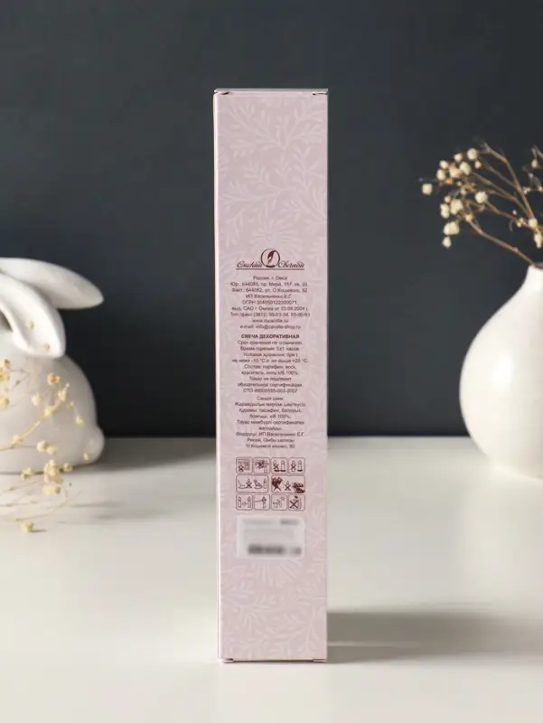 Набор свечей витых, 2.3&times;24.5 см, 5 ч, 50 г, 2 шт., т. зелёный, в подарочной коробке