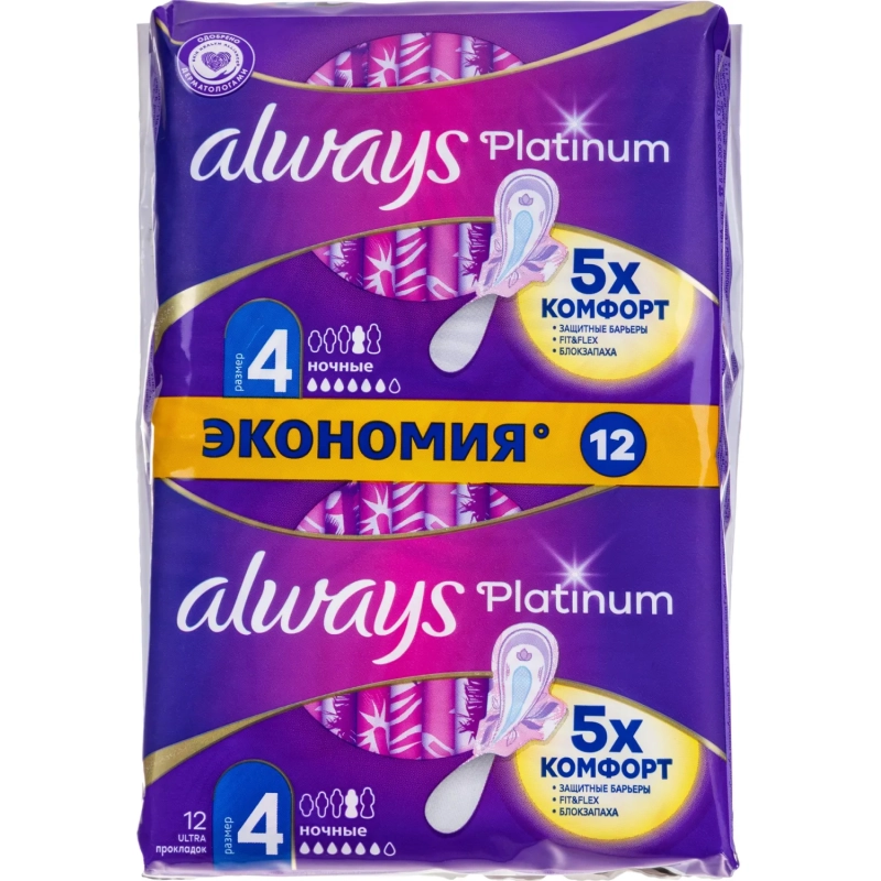 Прокладки женские Always Platinum Ночные, размер 4, 12шт/уп