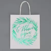 Пакет подарочный новогодний крафтовый «Тепла и уюта», 22 х 25 х 12 см Пакет подарочный новогодний крафтовый «Тепла и уюта», 22 х 25 х 12 см