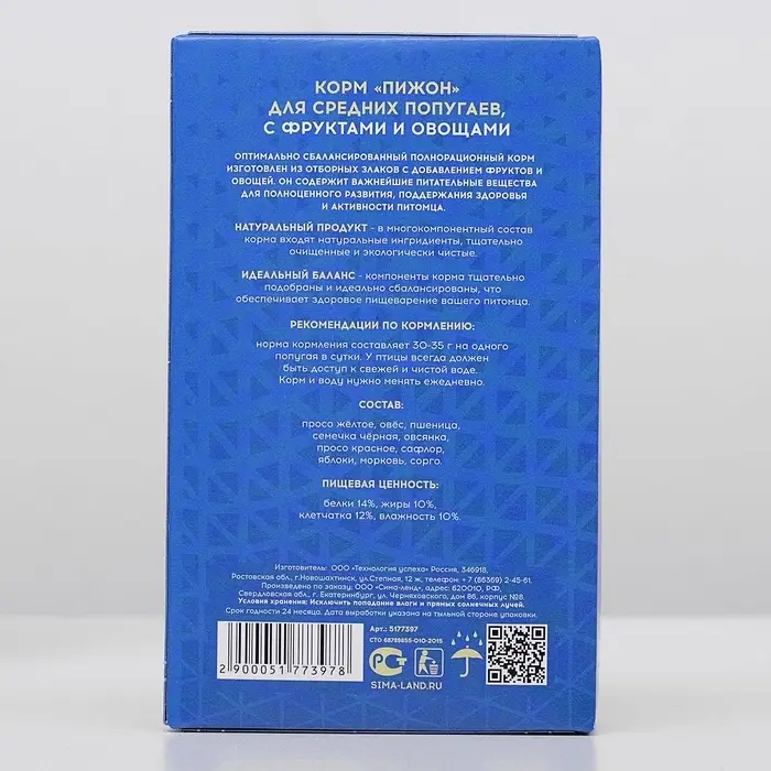 Корм "Пижон" для средних попугаев, с овощами и фруктами, 400 г