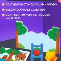 Развивающий набор &laquo;Пространственное мышление&raquo;
