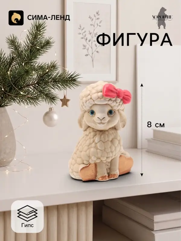 Фигурка декоративная &laquo;Овечка Даша&raquo;, 8&times;5&times;4 см, серая