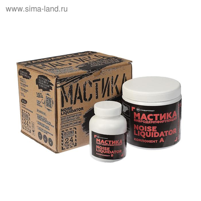 Мастика StP NoiseLiquidator, двухкомпонентная, вибродемпфирующая и антикоррозийная, набор Мастика StP NoiseLiquidator, двухкомпонентная, вибродемпфирующая и антикоррозийная, набор