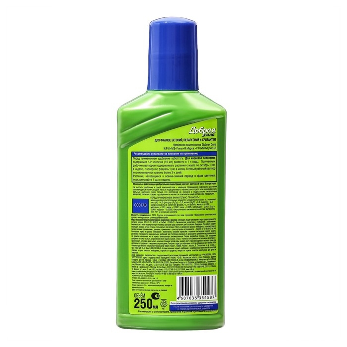 Удобрение  Удобрение "Добрая Сила", для фиалок, флакон, 250 мл