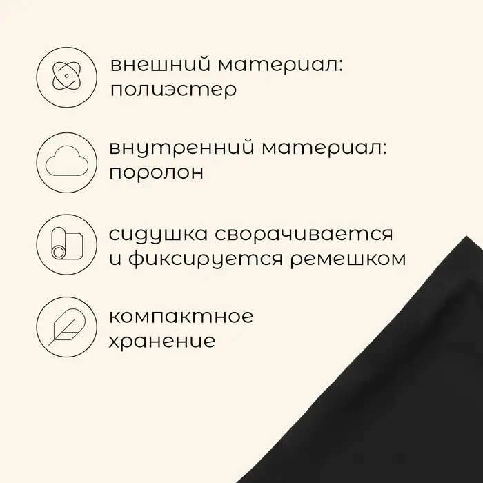 Коврик-сиденье туристический maclay,40&times;30&times;2.5 см, самонадувное