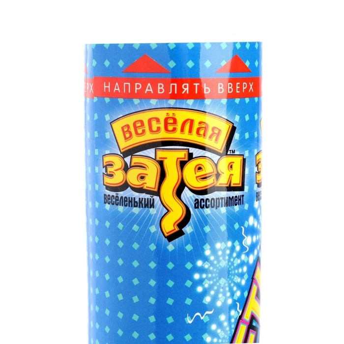 Хлопушка &laquo;Бумфети&raquo;, серпантин фольга золото, 20 см