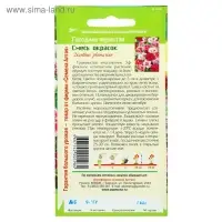Семена цветов Гвоздика "Перистая", ц/п,  0,1 г Семена цветов Гвоздика "Перистая", ц/п,  0,1 г