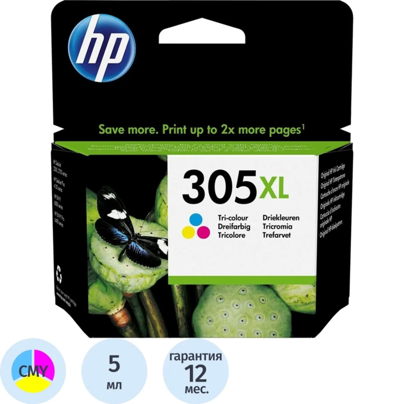 Картридж струйный HP 305XL 3YM63AE CMY пов.емк. для DJ 2320/2710/2720