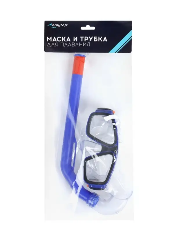 Набор для плавания ONLYTOP: маска, трубка, МИКС
