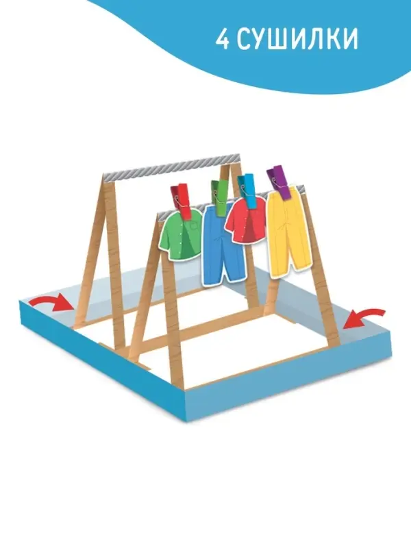 Развивающая игра с прищепками &laquo;Большая стирка&raquo;, 3+