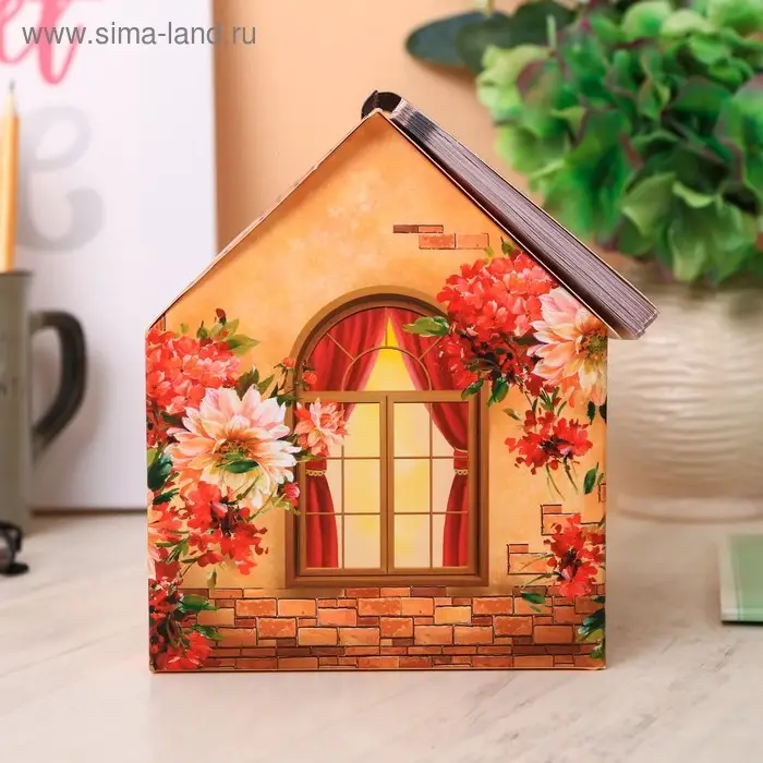 Планер - шкатулка, 50 л., 16&times;15&times;12 см &laquo;С Днём учителя!&raquo;