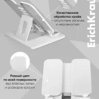 Подставка для книг, ErichKrause, пластиковая, белая