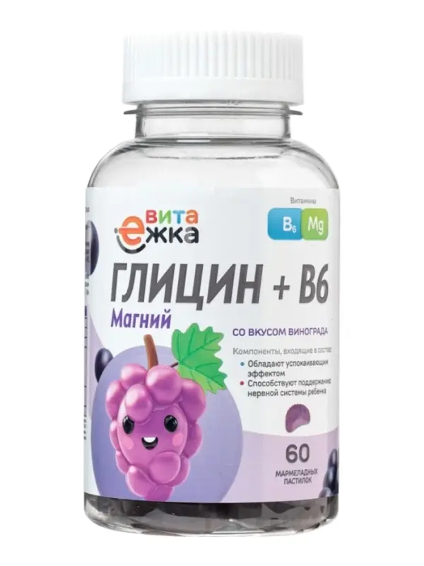 Желатиновые пастилки &laquo;Глицин + В6&raquo;, со вкусом винограда, 60 таблеток по 2.5 г