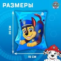 Нарукавники детские для плавания 20×16 см, Щенячий патруль, цвет голубой