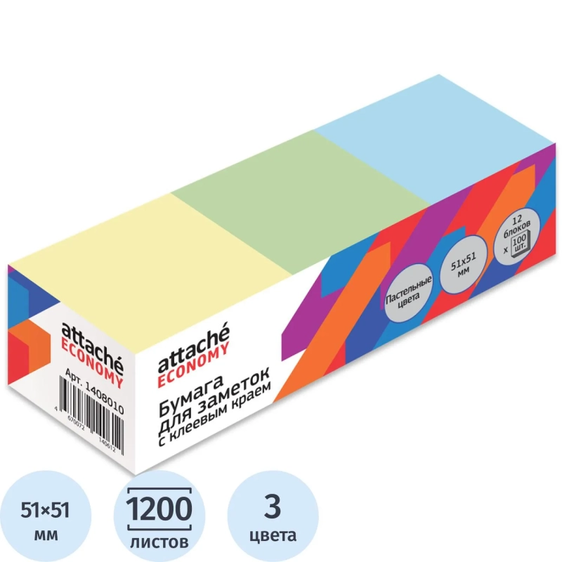 Стикеры  51x51 мм, 100 л, цв в асс, 12 бл/уп '1408010