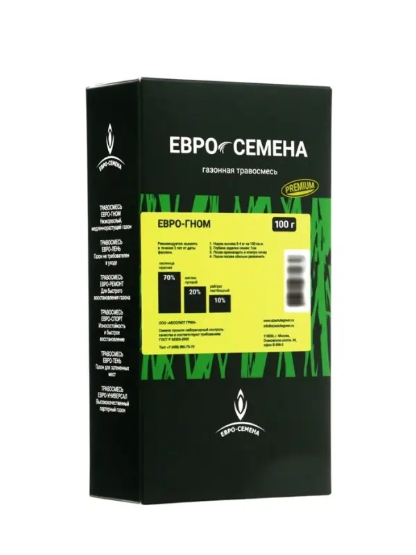 Семена Газонная травосмесь "Евро-Гном", 100 гр