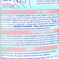 Чистящее средство универсальное, антиналет ДОМЕСТОС сила тропиков, 750 мл