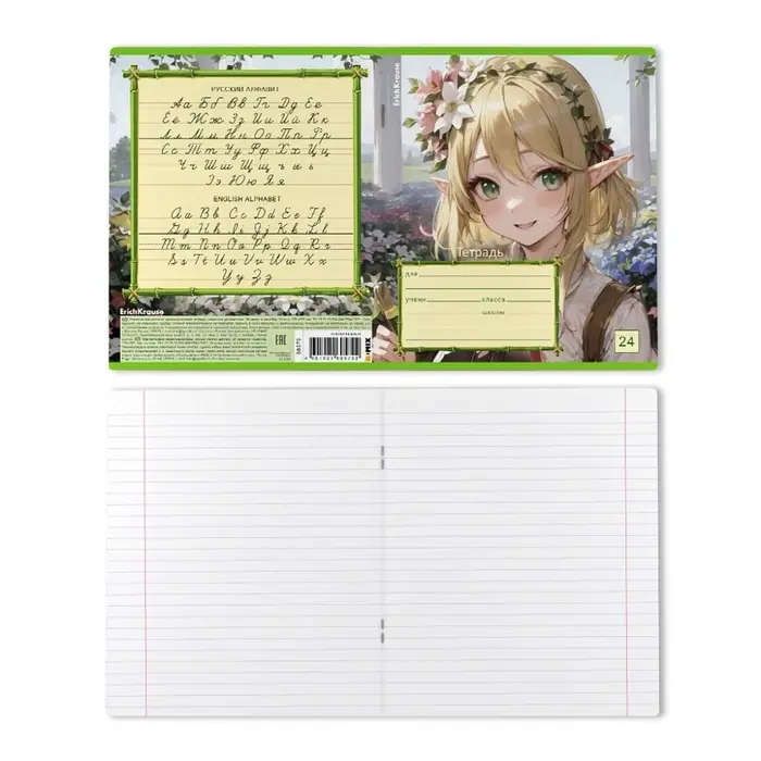 Тетрадь 24 листа в линейку, ErichKrause &laquo;Эльфы аниме&raquo;, обложка мелованный картон, МИКС
