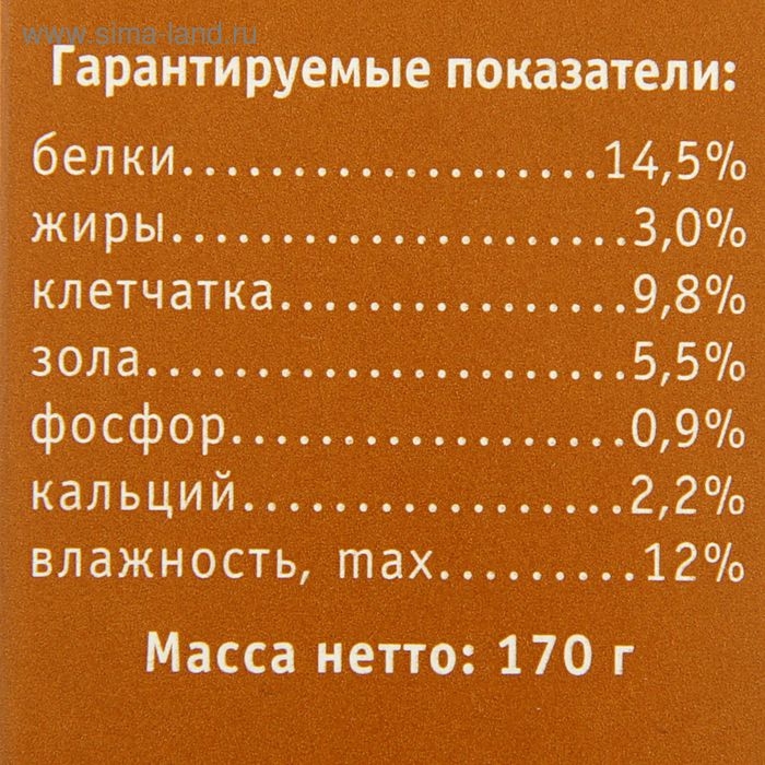 Корм  Корм "Тортила" для сухопутных черепах, 170 г.