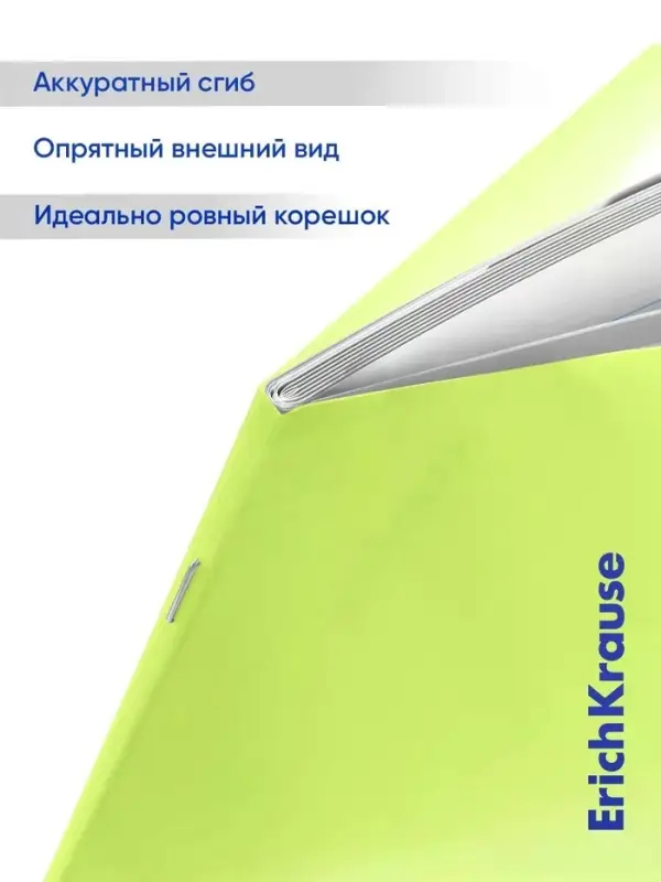 Тетрадь 12 листов в линейку ErichKrause CoverPro matt Pulse, МИКС