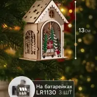 Ёлочная игрушка &laquo;Домик с Дедом Морозом и машиной&raquo;, 8.2&times;4.2&times;7.3 см, от батареек, свечение тёплое белое