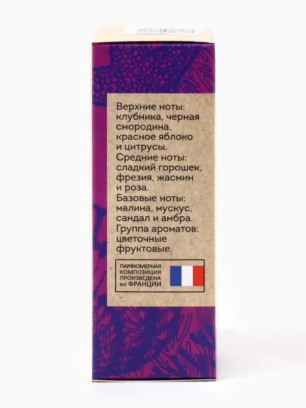 Парфюмерное масло женское VEGAN.Love.Studio Moon Glow, 15 мл