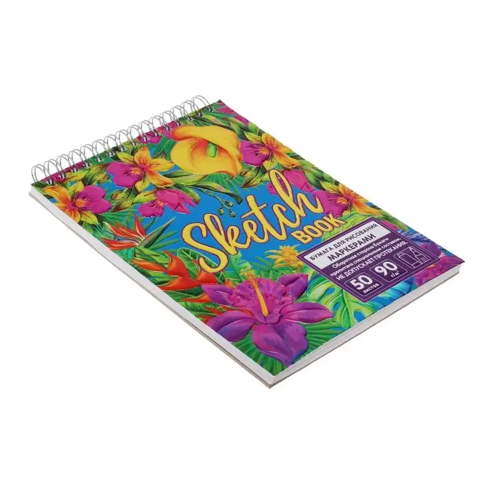 Скетчбук Calligrata для работы маркерами А5, 50 листов, "Джунгли", металлизированный картон с объёмным рисунком, блок 90 г/м2