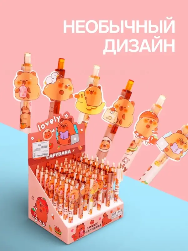 Ручка-прикол Calligrata &laquo;Капибара&raquo;, синий стержень, гелевая, МИКС