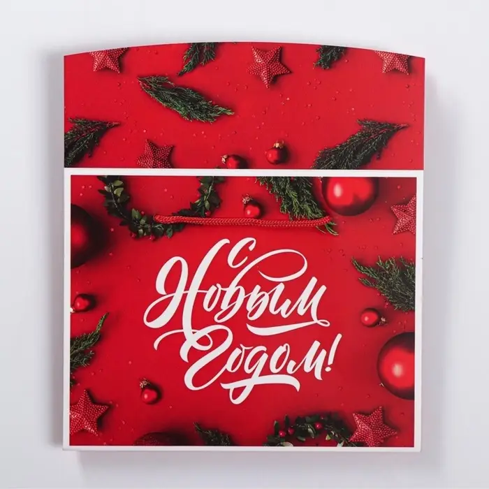 Пакет - коробка подарочный новогодний &laquo;Счастья в новом году!&raquo;, 23&times;18&times;11 см
