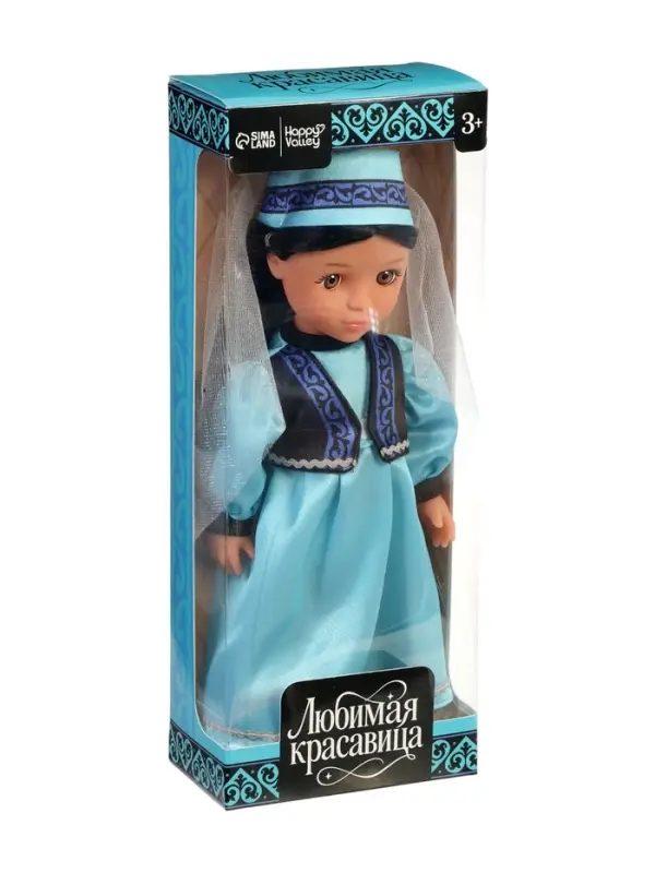 HAPPY VALLEY Кукла классическая "Любимая красавица" в татарском костюме
