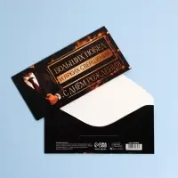 Конверт для денег «С Днем рождения», 16.5×8 см Конверт для денег «С Днем рождения», 16.5×8 см