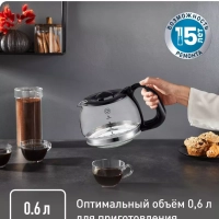 Кофеварка капельная CM321832, черный, 715 Вт