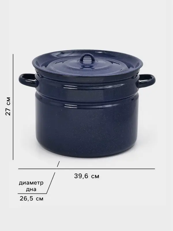 Бак эмалированный, 16 л, d=31.5 см, с крышкой, без декора, синий