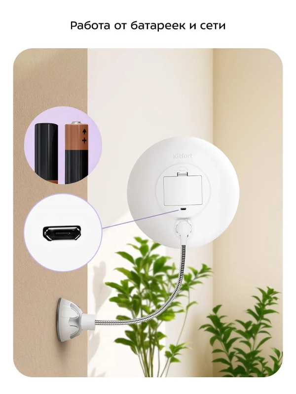 Косметическое зеркало с подсветкой КТ-4171 - 5 Вт Косметическое зеркало с подсветкой КТ-4171 - 5 Вт