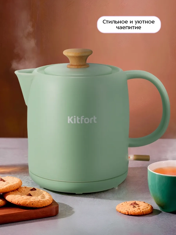 Чайник электрический КТ-8746 - 1 л Чайник электрический КТ-8746 - 1 л