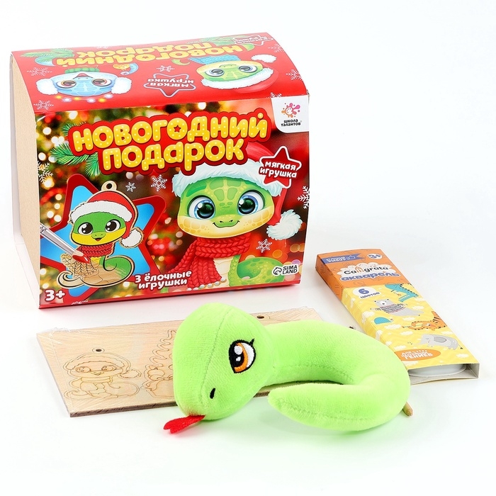 Новогодний подарок «Змейка», 3 основы для росписи, мягкая игрушка Новогодний подарок «Змейка», 3 основы для росписи, мягкая игрушка