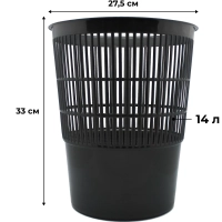 Корзина для мусора офисная, 14л, черная