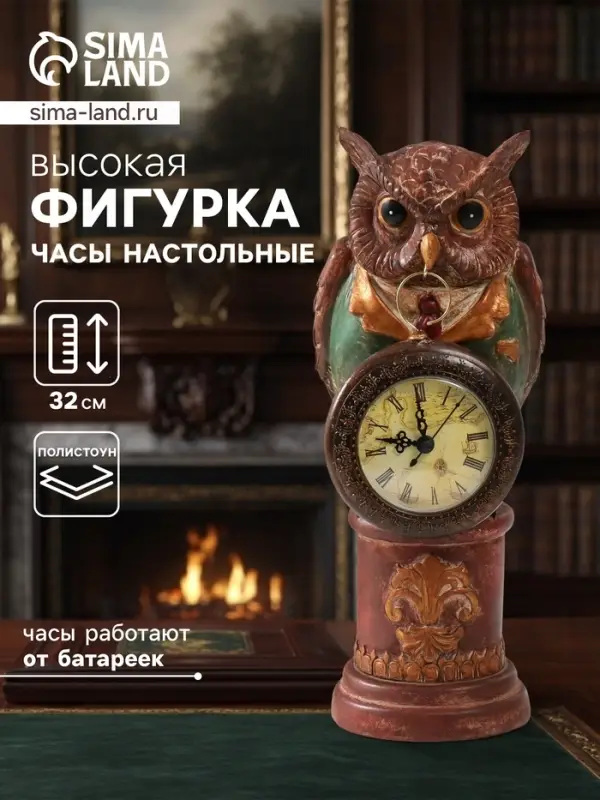 Фигурка - часы настольные полистоун &laquo;Филин в зелёном пиджаке на колонне&raquo;, 15&times;12.5&times;32 см