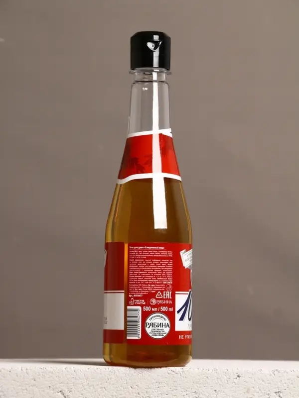 Подарочный набор «Будь»: гель для душа пиво и кружка с имитацией, 500 мл, Чистое счастье