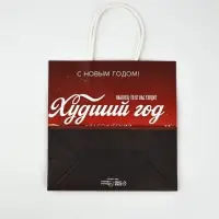Набор пакетов подарочных &laquo;Новогодний праздник&raquo; 5 шт., 22&times;22&times;11 см
