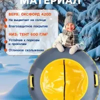Ватрушка (тюбинг) Snow Cat, диаметр чехла 120 см, серая, жёлтая