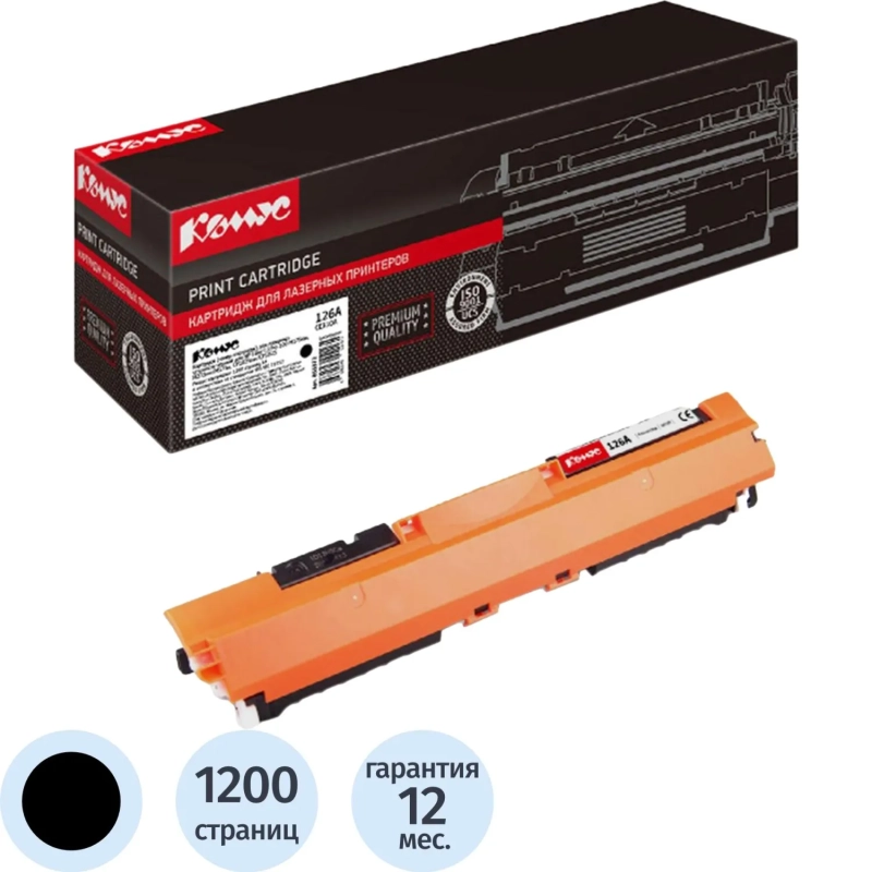 Картридж лазерный Комус 126A CE310A чер. для HP CP1025/100, M275