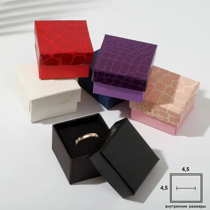 Коробочка подарочная под серьги «Рептилия» крупная, 5×5 (размер полезной части 4.5×4.5 см), МИКС, вставка чёрная