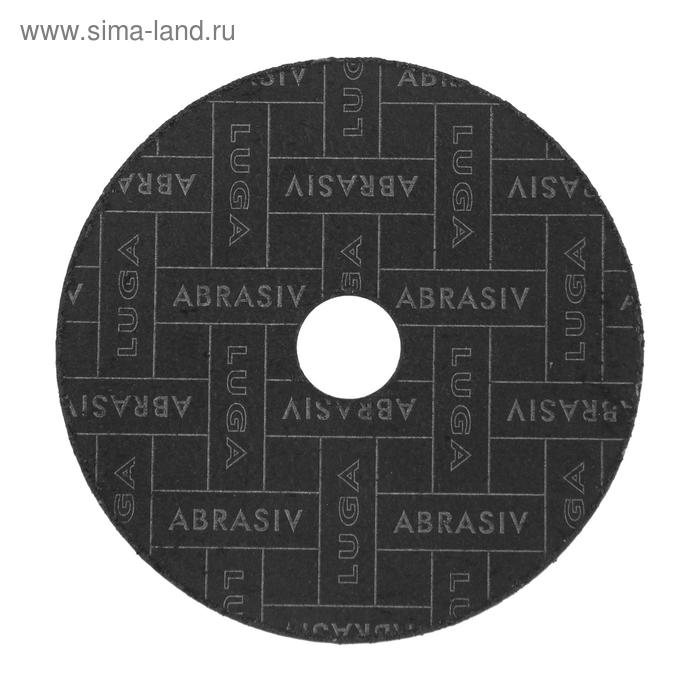 Круг зачистной по металлу  Круг зачистной по металлу "Луга", A 24 R BF (14А БУ 80), 125х6х22 мм