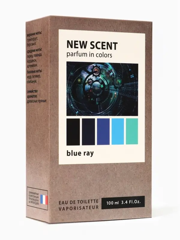 Туалетная вода мужская New Scent Blue Ray, 100 мл