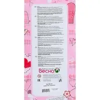 Кукла &laquo;Эля&raquo; в русском народном костюме, 30 см