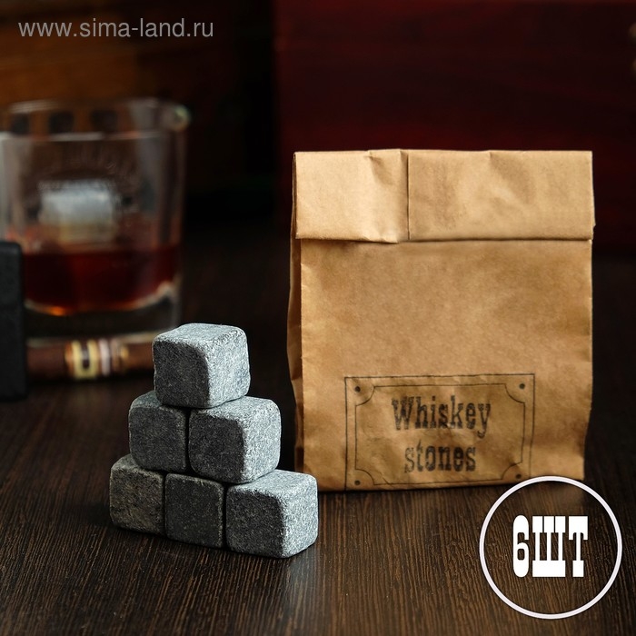 Камни для виски  Камни для виски "Whiskey stones", в крафт пакете, натуральный стеатит, 6 шт