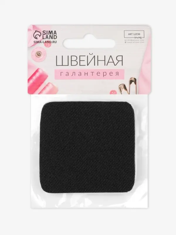 Заплатки для одежды, 5.5&times;5.5 см, клеевые, 2 шт., чёрные