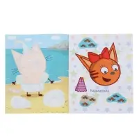 Книга - аппликация &laquo;Три кота и море приключений. В отпуске&raquo;, А5, 14 стр.