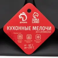 Форма для выпечки Доляна &laquo;Бискотто&raquo;, силикон, 34.5&times;20&times;3 см, 2 ячейки (d=16 см), чёрная